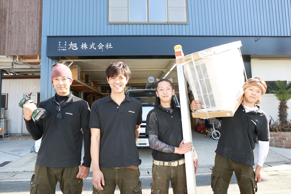 たつの市 エコキュート修理 IH故障 オール電化工事