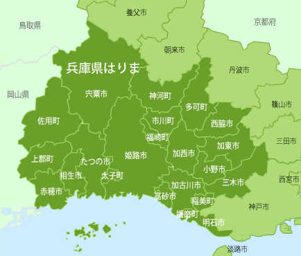 たつの市 エコキュート修理 IH故障 オール電化工事