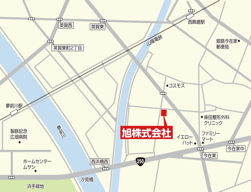 たつの市 エコキュート修理 IH故障 オール電化工事