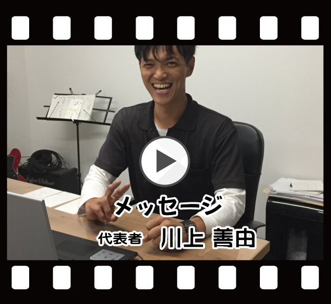 オール電化工事、エコキュート故障、IH修理 旭 株式会社