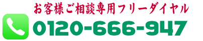 たつの市 エコキュート修理 IH故障 オール電化工事